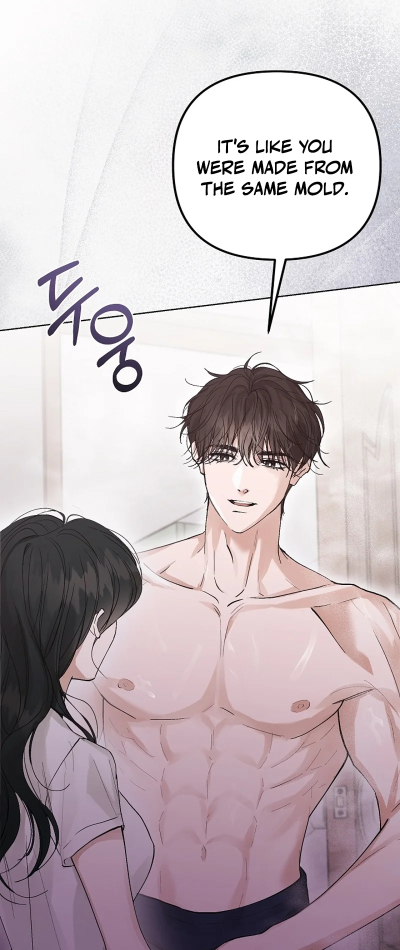 Read Hunger chapter 1 image 64 on Lezhin
