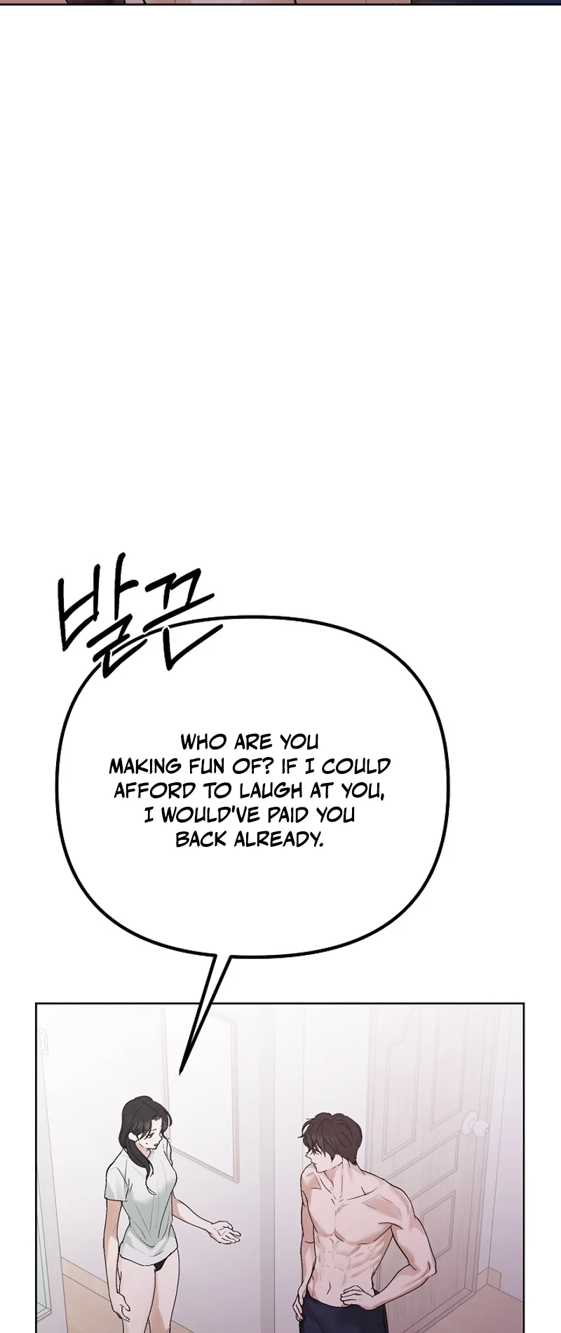 Read Hunger chapter 1 image 72 on Lezhin
