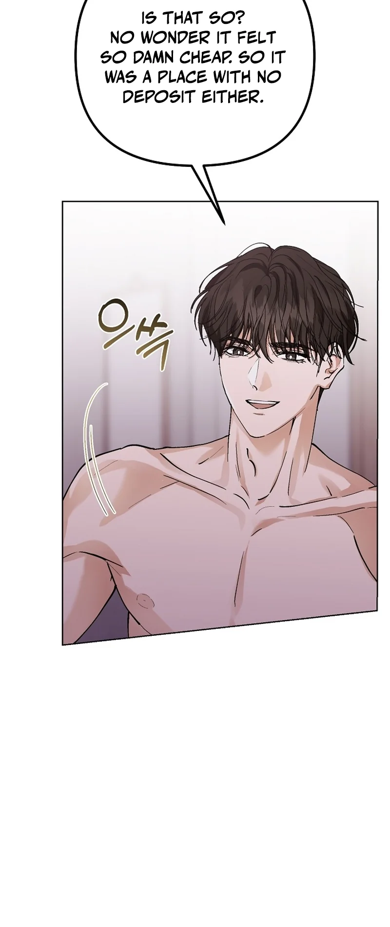 Read Hunger chapter 1 image 75 on Lezhin