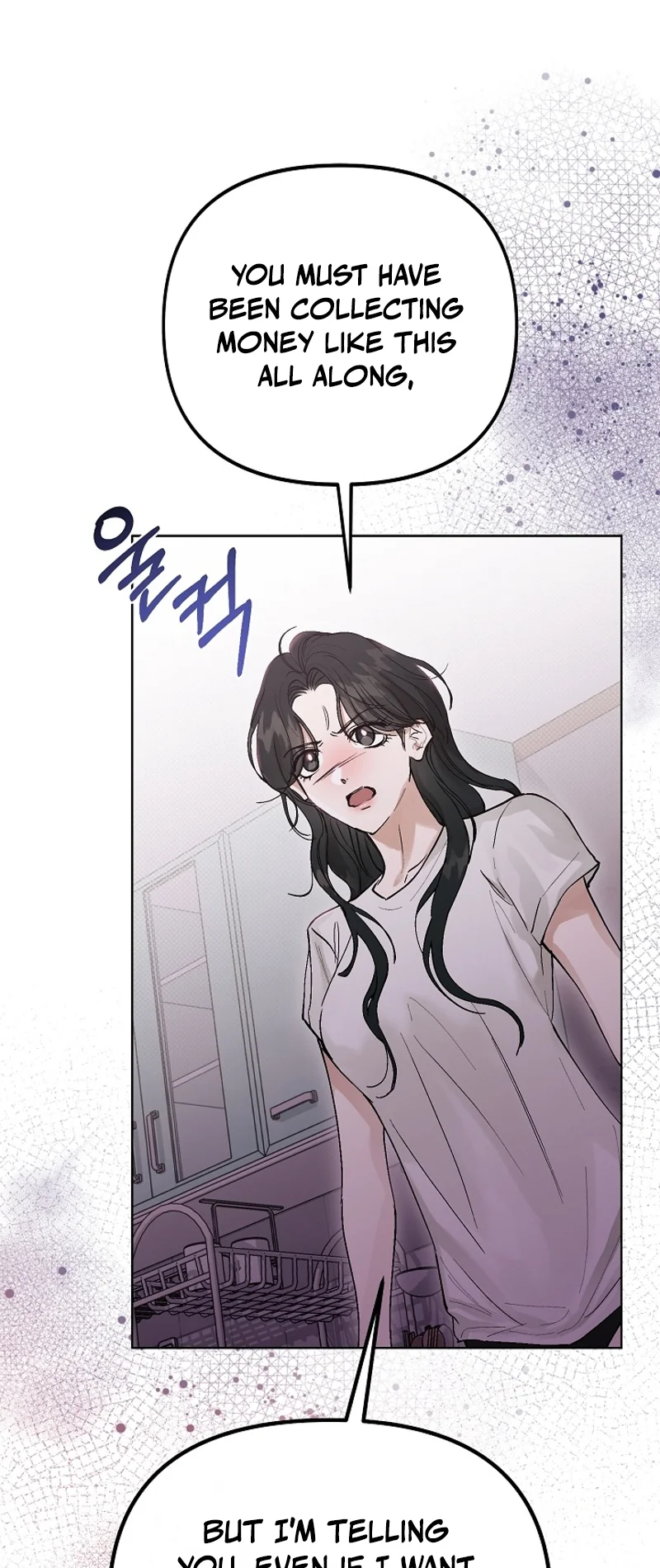 Read Hunger chapter 1 image 76 on Lezhin