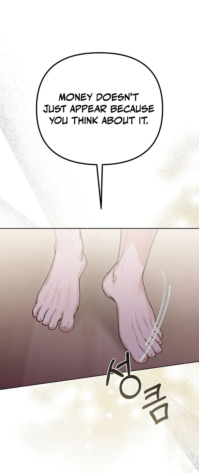 Read Hunger chapter 1 image 81 on Lezhin
