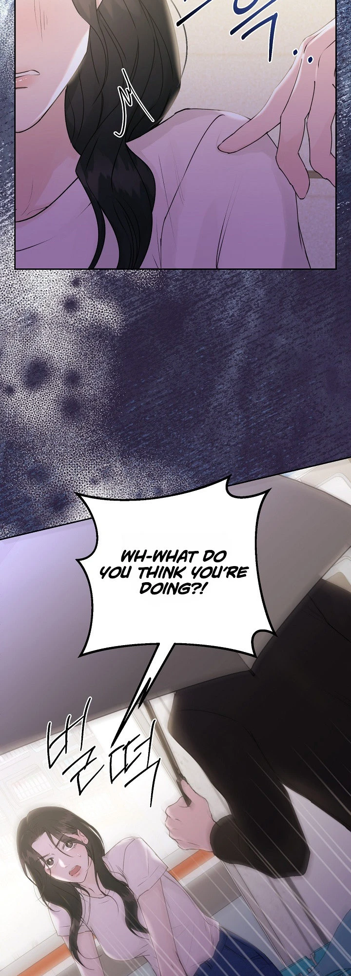 Read Hunger chapter 2 image 18 on Lezhin