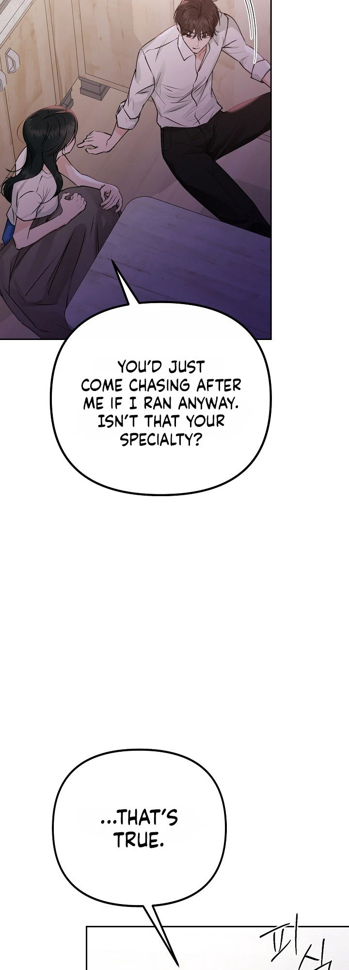 Read Hunger chapter 2 image 43 on Lezhin