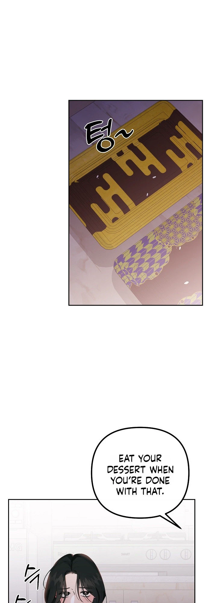 Read Hunger chapter 2 image 53 on Lezhin
