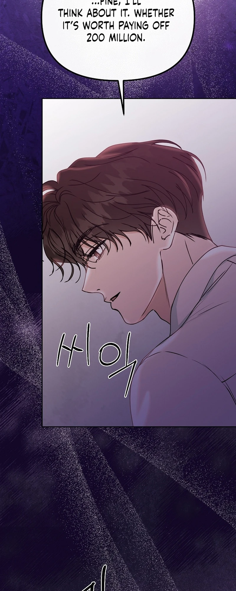 Read Hunger chapter 3 image 17 on Lezhin