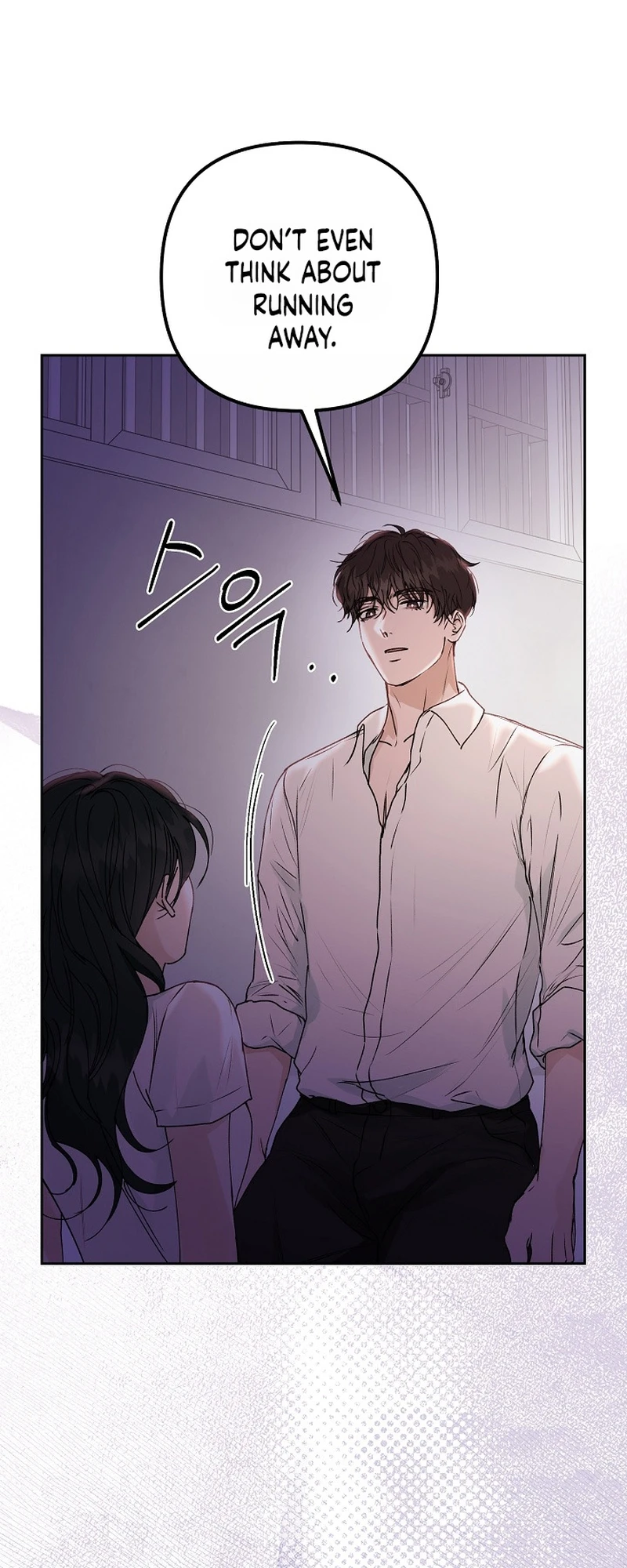Read Hunger chapter 3 image 23 on Lezhin
