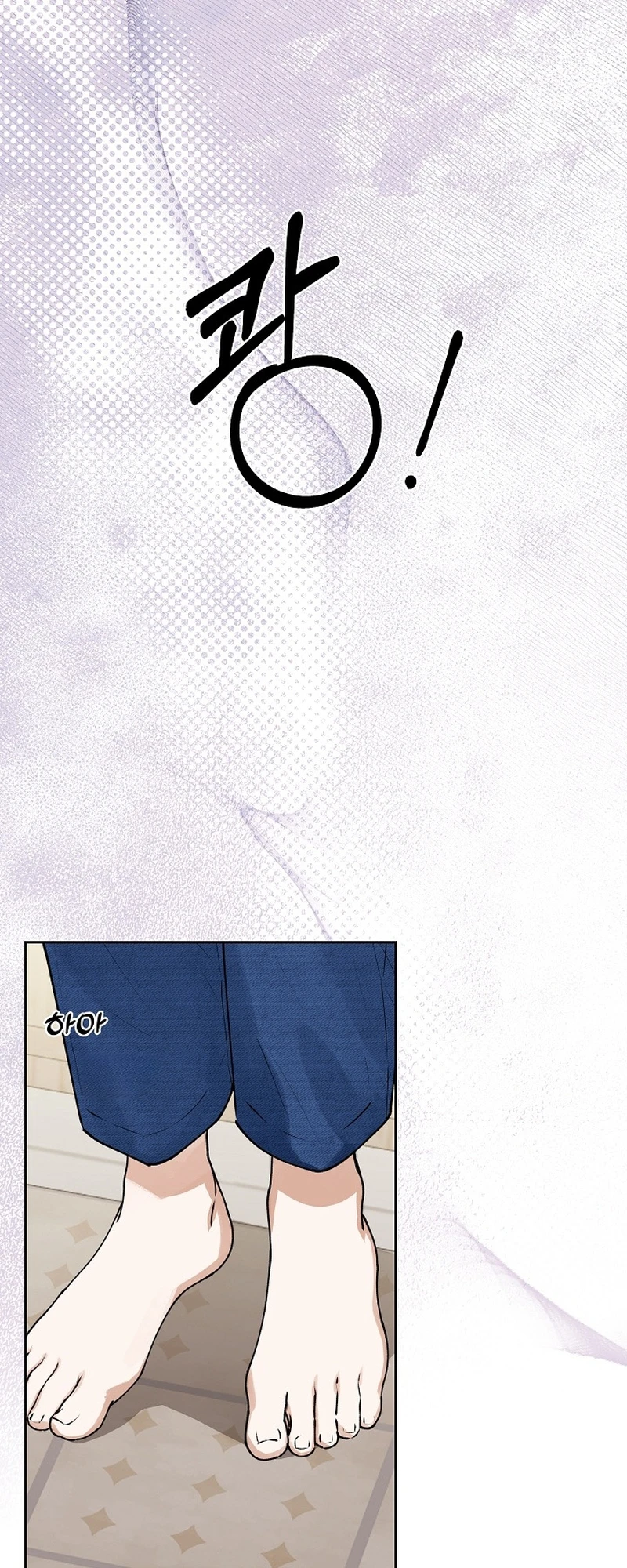 Read Hunger chapter 3 image 25 on Lezhin