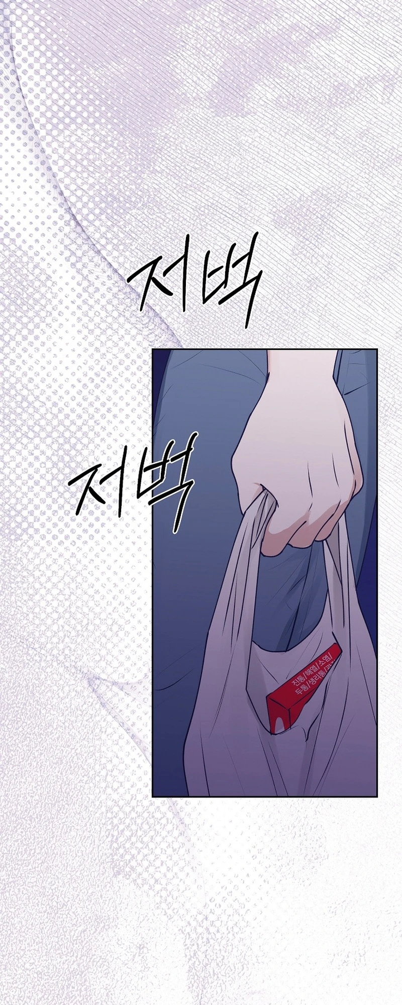 Read Hunger chapter 3 image 38 on Lezhin