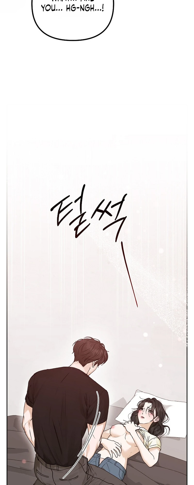 Read Hunger chapter 3 image 63 on Lezhin