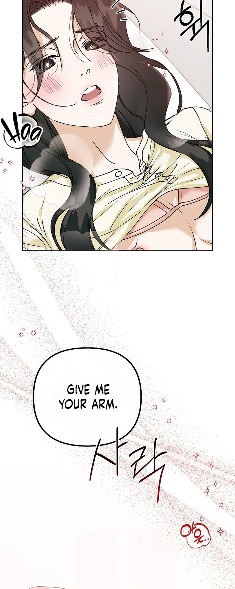 Read Hunger chapter 3 image 73 on Lezhin