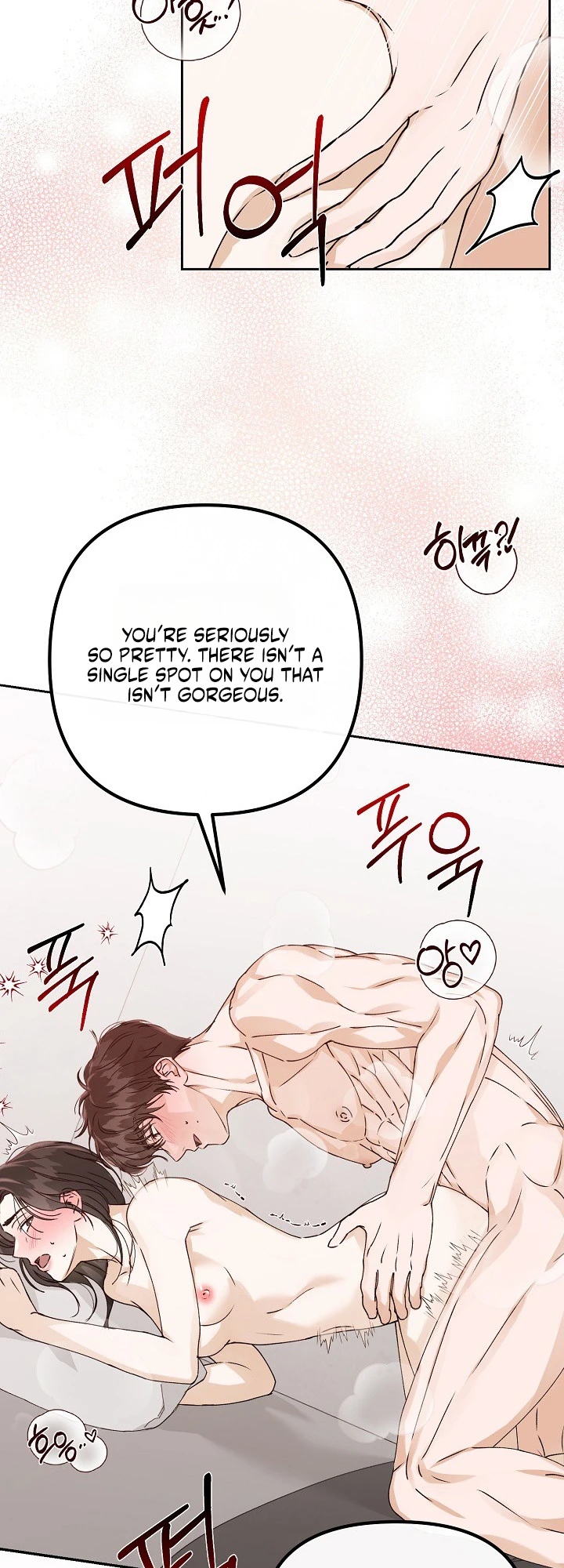 Read Hunger chapter 4 image 1 on Lezhin