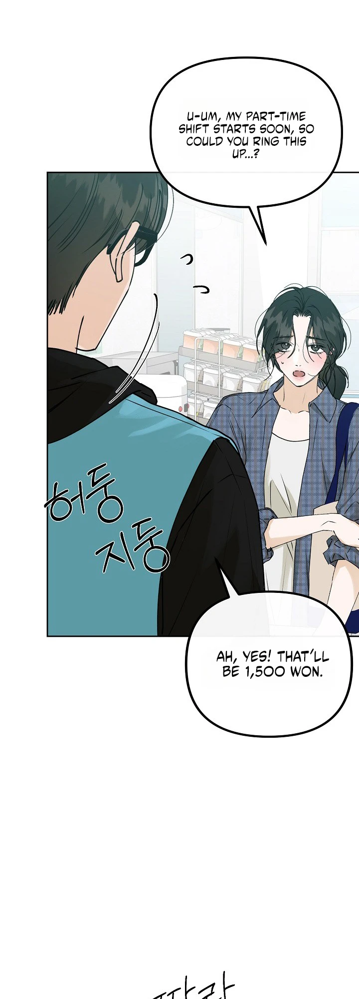 Read Hunger chapter 4 image 21 on Lezhin