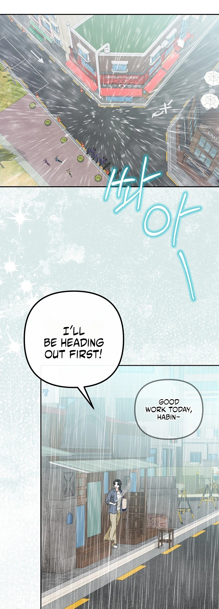 Read Hunger chapter 4 image 25 on Lezhin