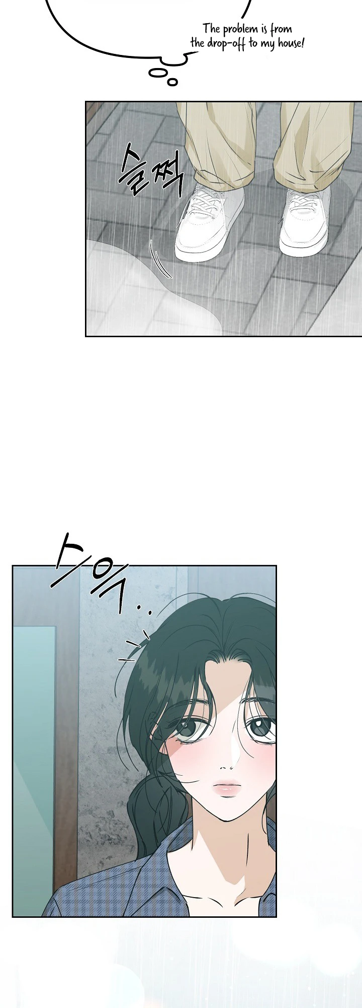 Read Hunger chapter 4 image 27 on Lezhin