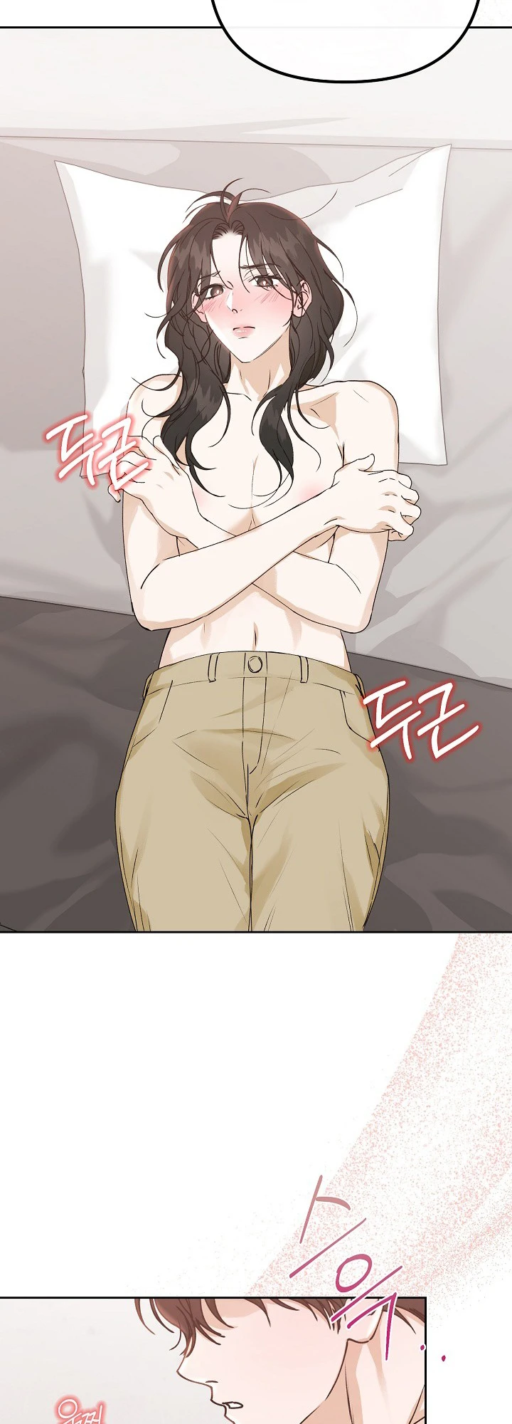 Read Hunger chapter 4 image 40 on Lezhin