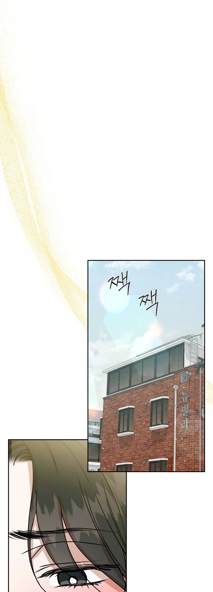 Read Hunger chapter 4 image 6 on Lezhin