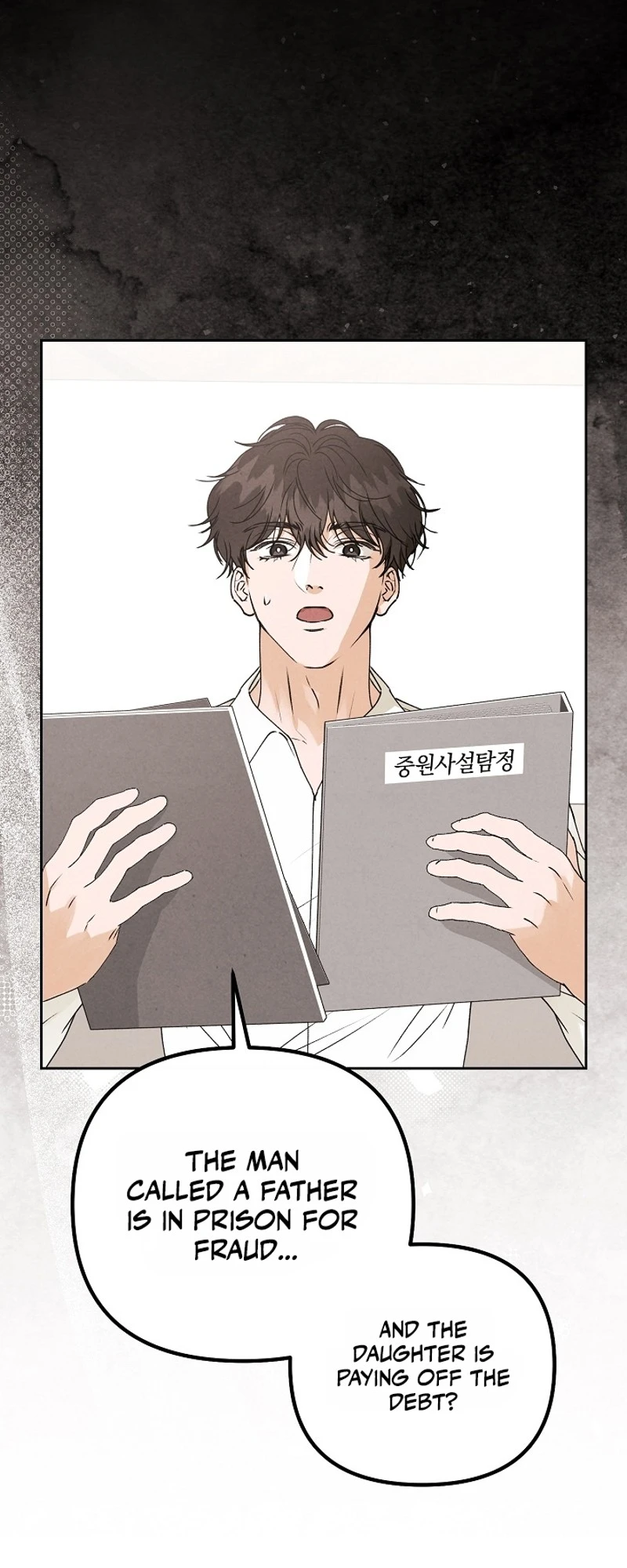 Read Hunger chapter 5 image 47 on Lezhin