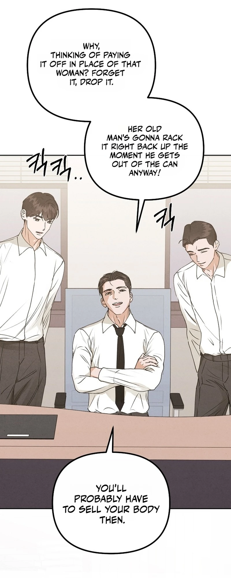 Read Hunger chapter 5 image 51 on Lezhin