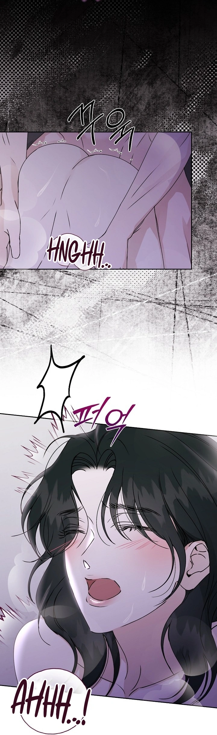 Read Hunger chapter 6 image 24 on Lezhin