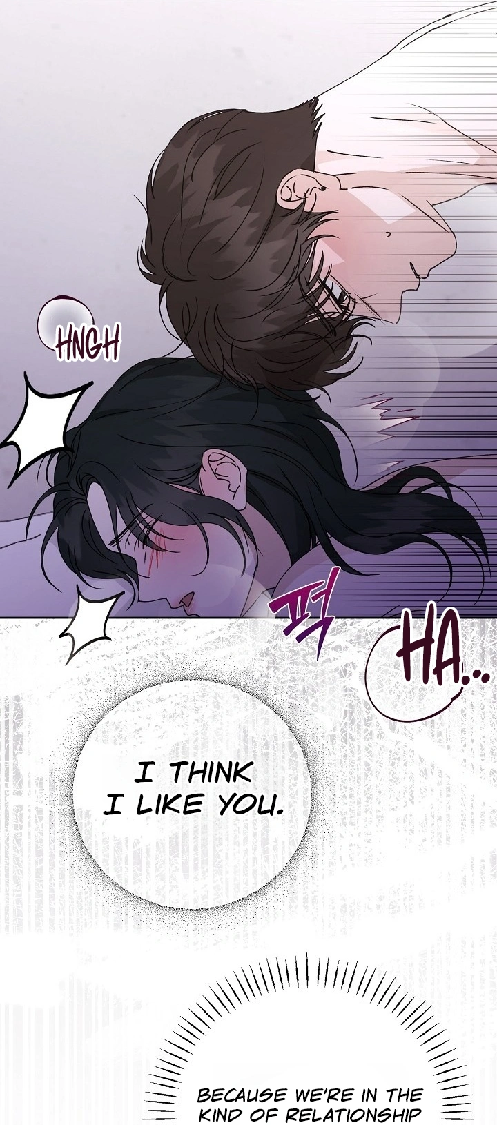Read Hunger chapter 6 image 27 on Lezhin