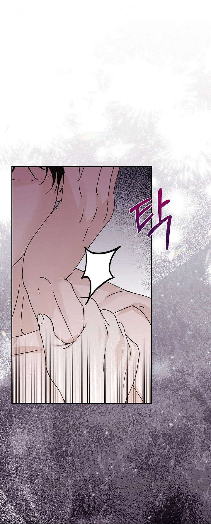 Read Hunger chapter 6 image 37 on Lezhin