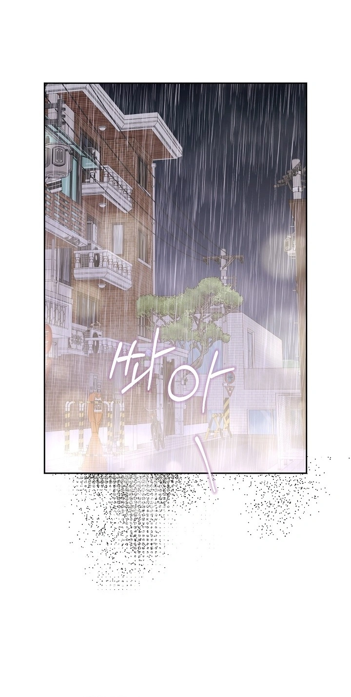 Read Hunger chapter 6 image 46 on Lezhin
