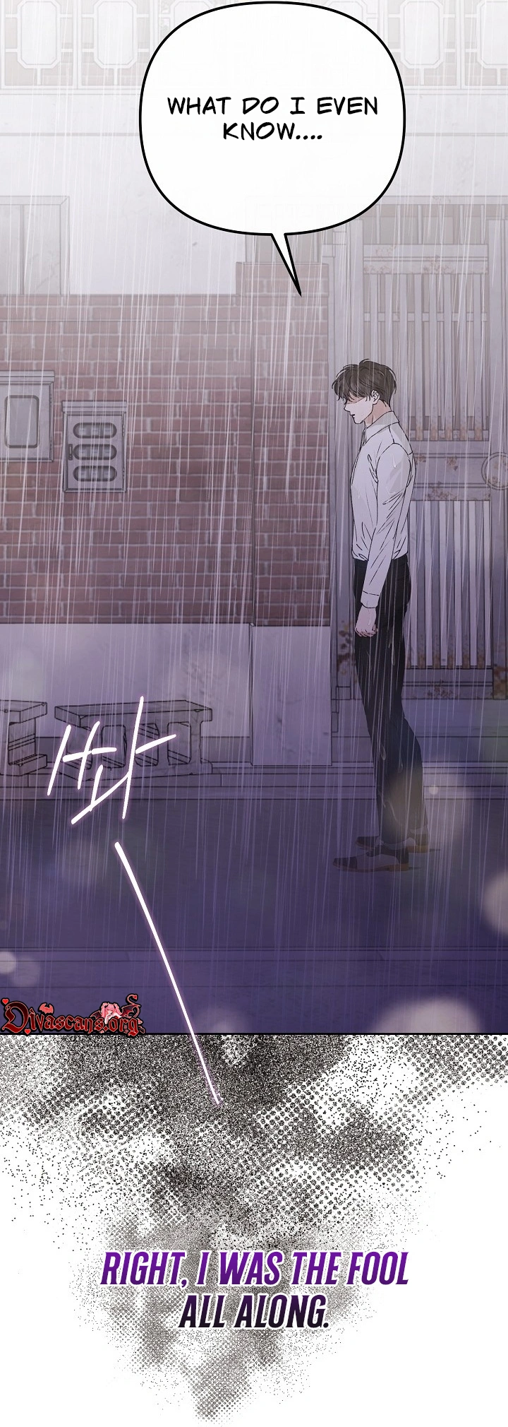 Read Hunger chapter 6 image 48 on Lezhin
