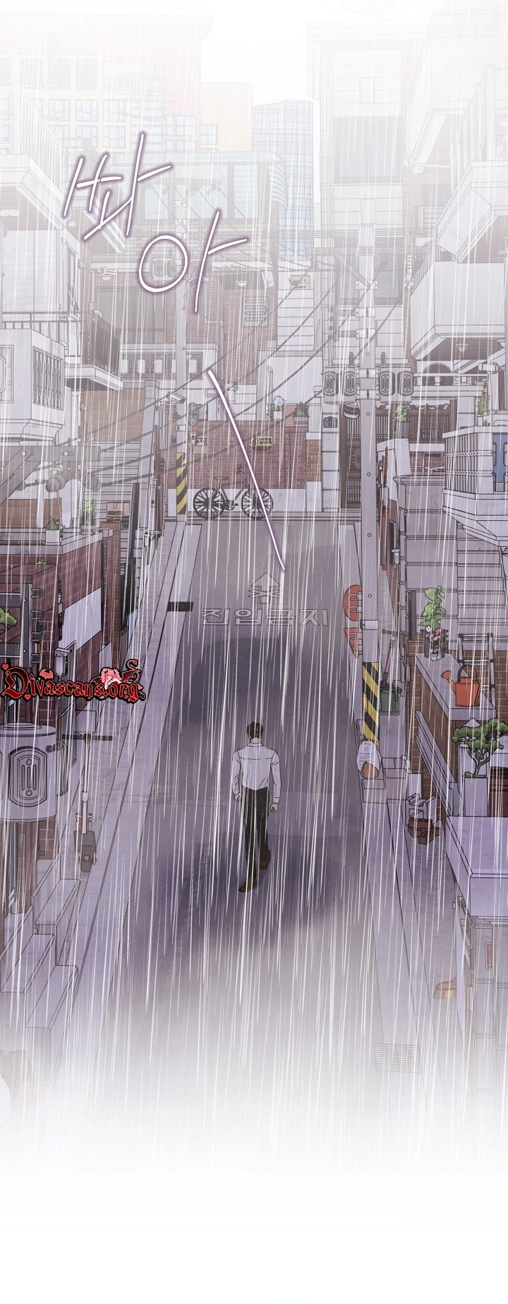 Read Hunger chapter 6 image 53 on Lezhin