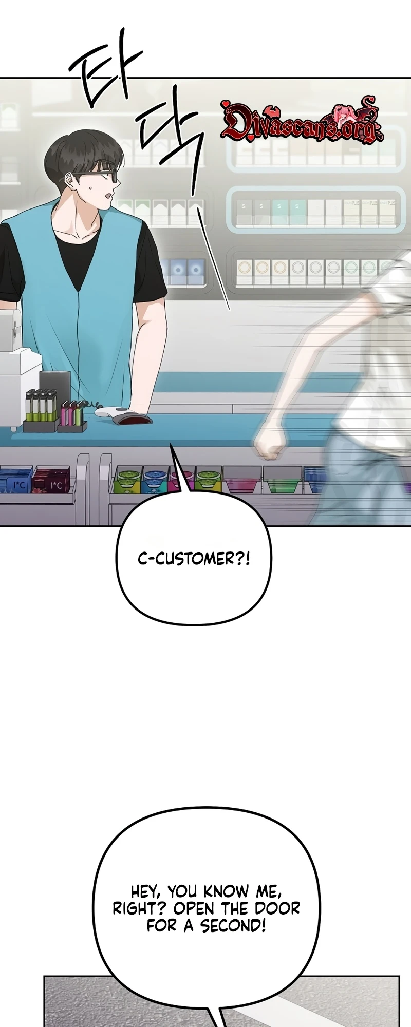 Read Hunger chapter 7 image 11 on Lezhin
