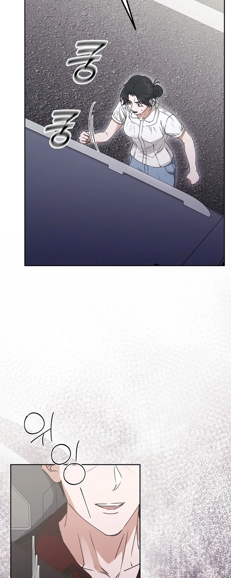 Read Hunger chapter 7 image 12 on Lezhin
