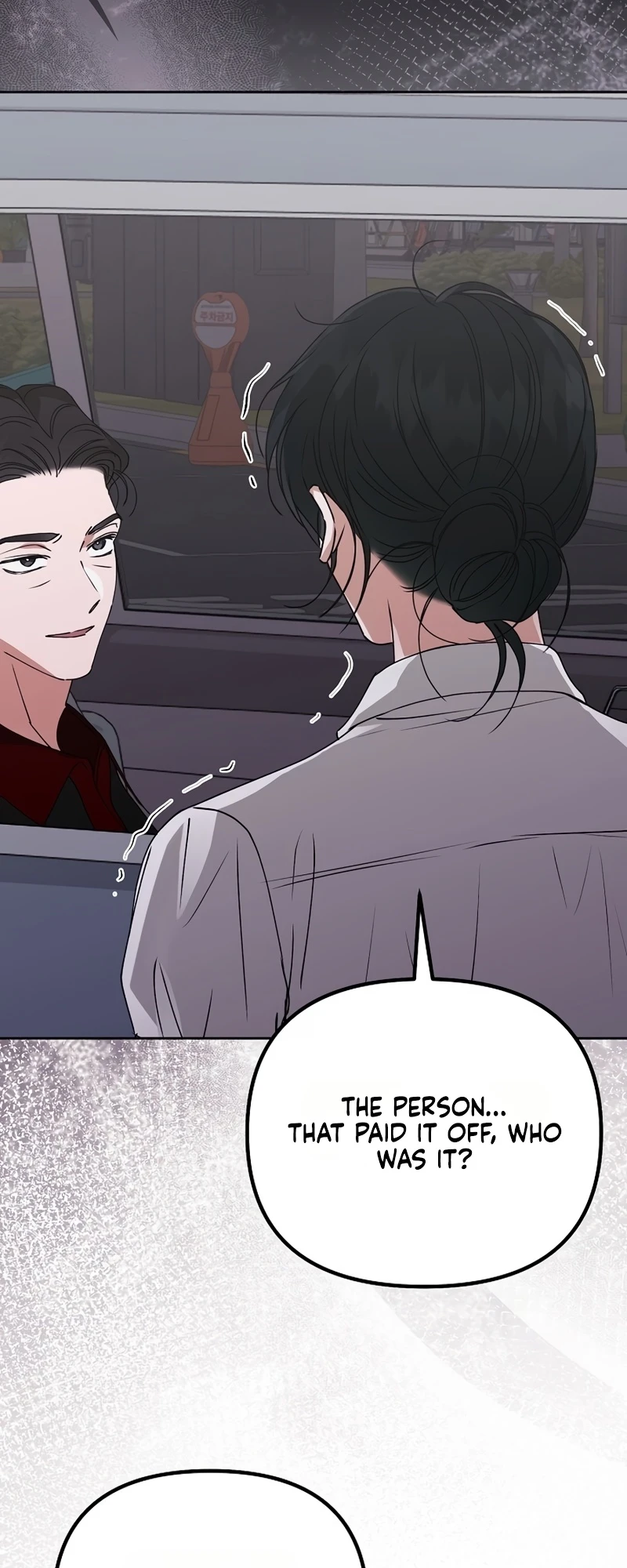 Read Hunger chapter 7 image 24 on Lezhin