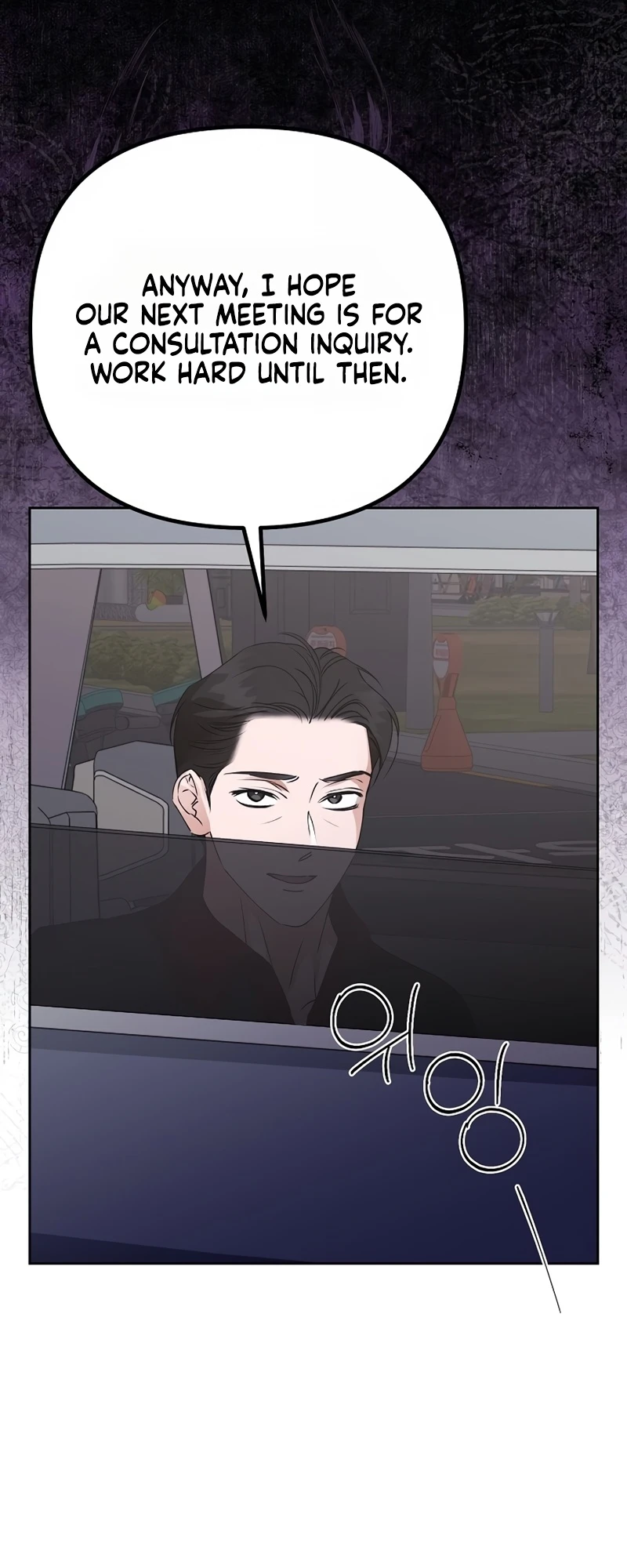 Read Hunger chapter 7 image 27 on Lezhin
