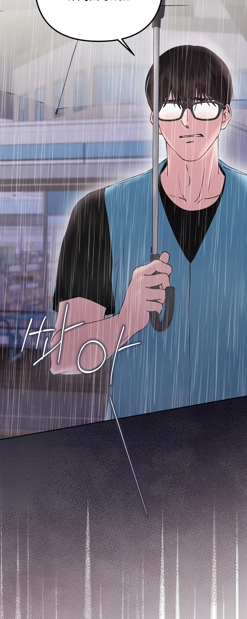 Read Hunger chapter 7 image 46 on Lezhin