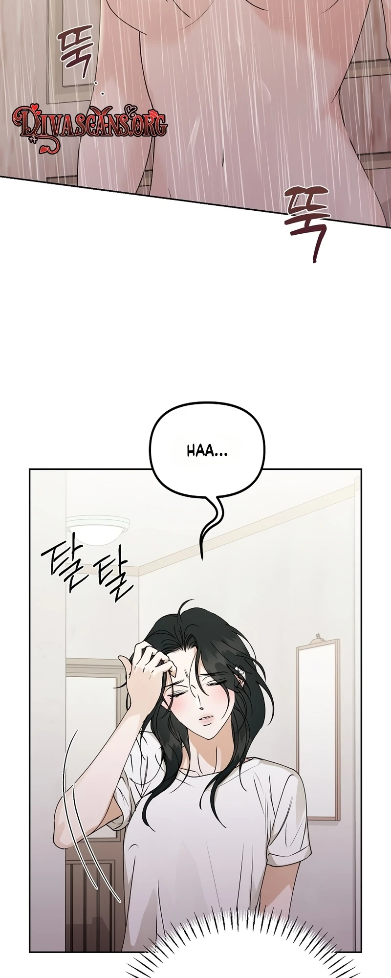 Read Hunger chapter 7 image 49 on Lezhin