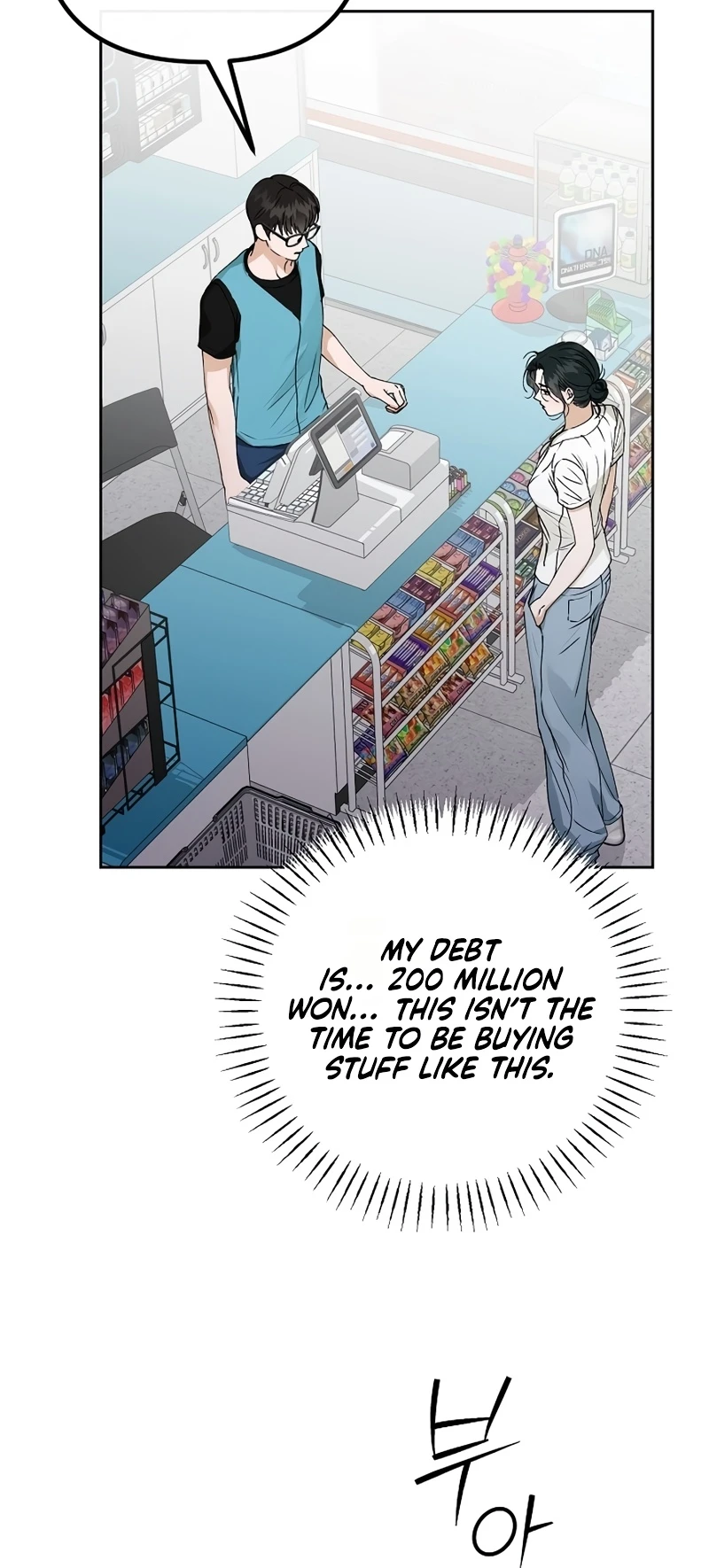 Read Hunger chapter 7 image 7 on Lezhin