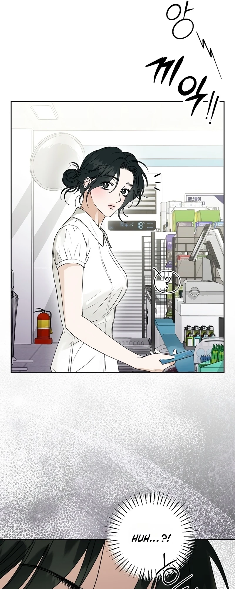 Read Hunger chapter 7 image 8 on Lezhin