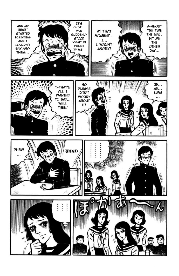 Hungry Ghost Hell Chapter 7 page 17 - 