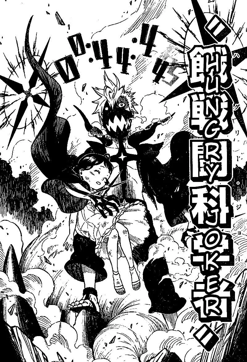 Read Hungry Joker chapter 0 image 36 on Lezhin