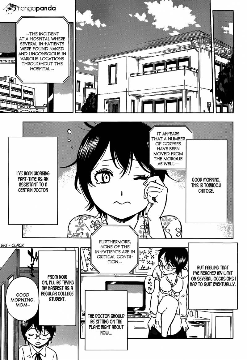 Read Hungry Joker chapter 4 image 3 on Lezhin