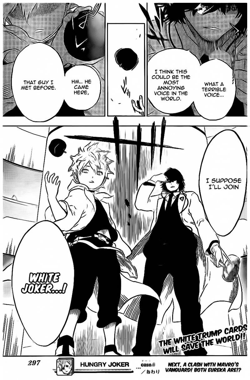 Read Hungry Joker chapter 6 image 17 on Lezhin