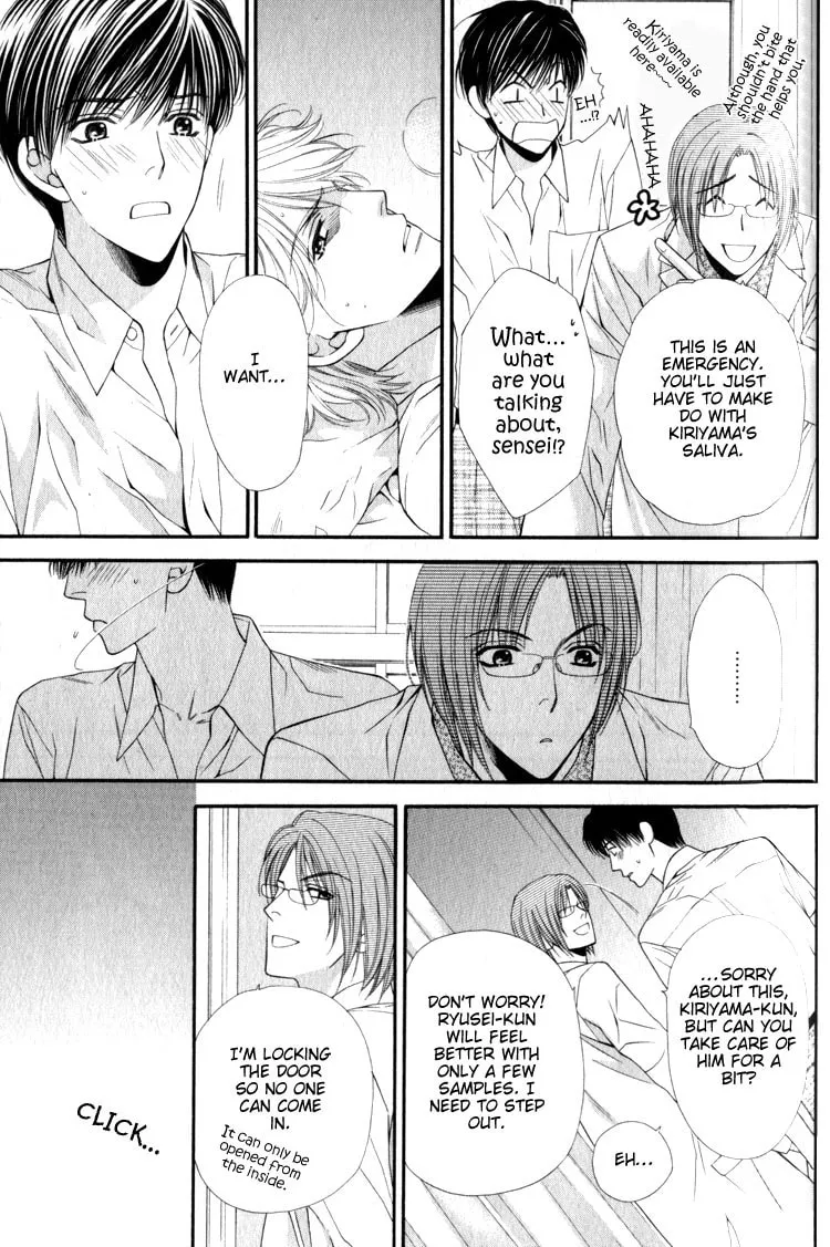 Read Hungry Monster chapter 2 image 16 on Lezhin