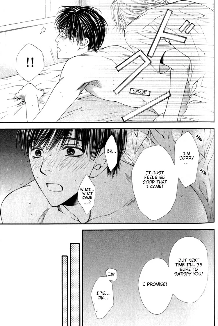 Read Hungry Monster chapter 2 image 28 on Lezhin