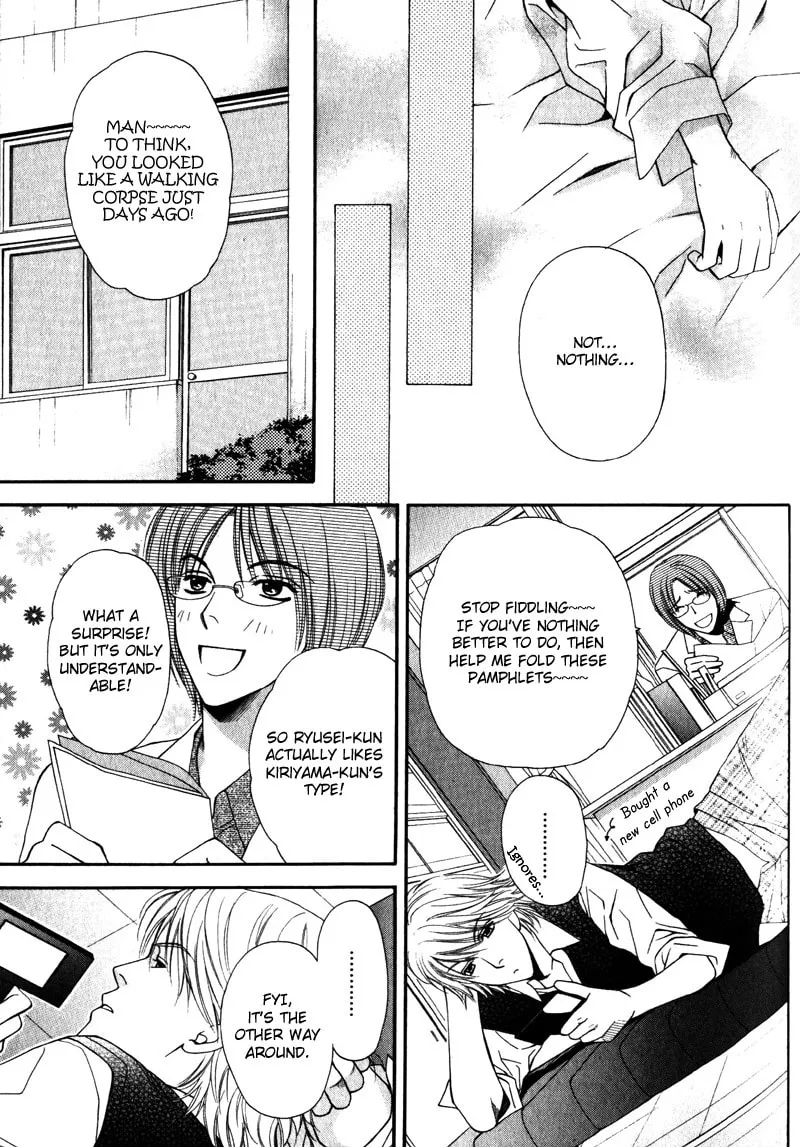 Read Hungry Monster chapter 3 image 10 on Lezhin