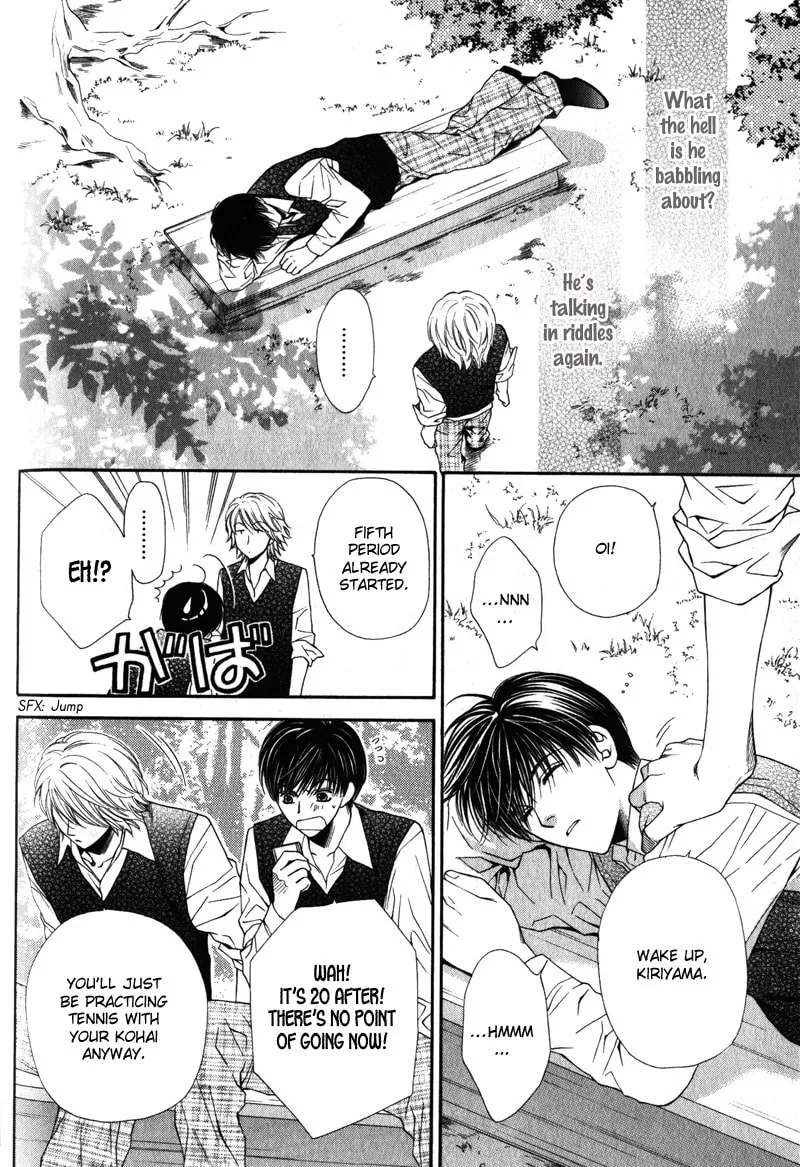 Read Hungry Monster chapter 3 image 13 on Lezhin