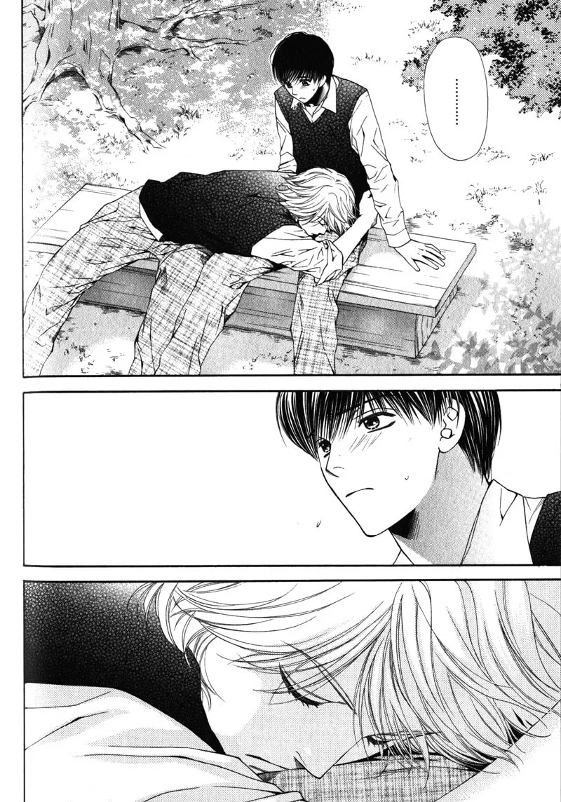 Read Hungry Monster chapter 3 image 15 on Lezhin