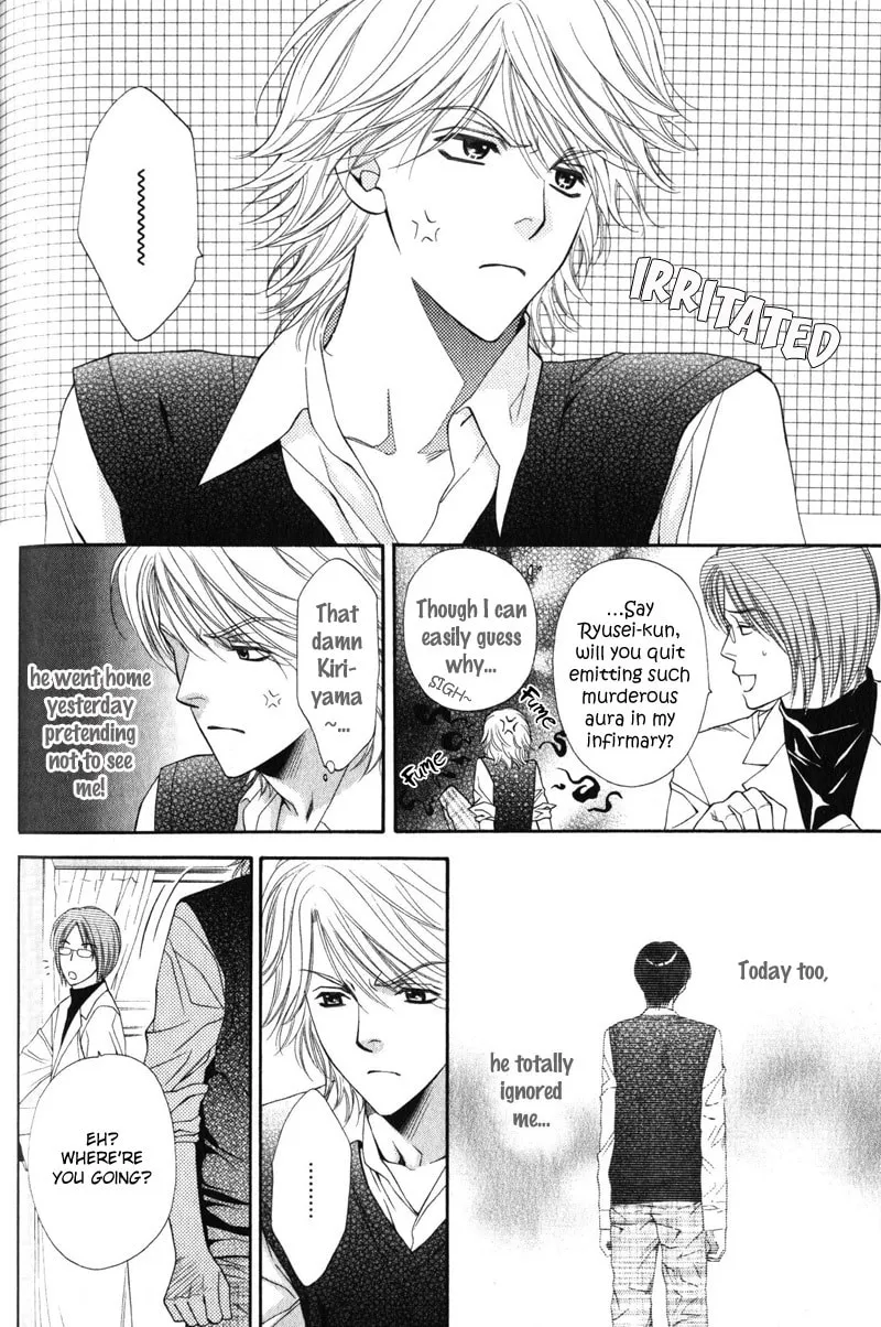 Read Hungry Monster chapter 3 image 27 on Lezhin