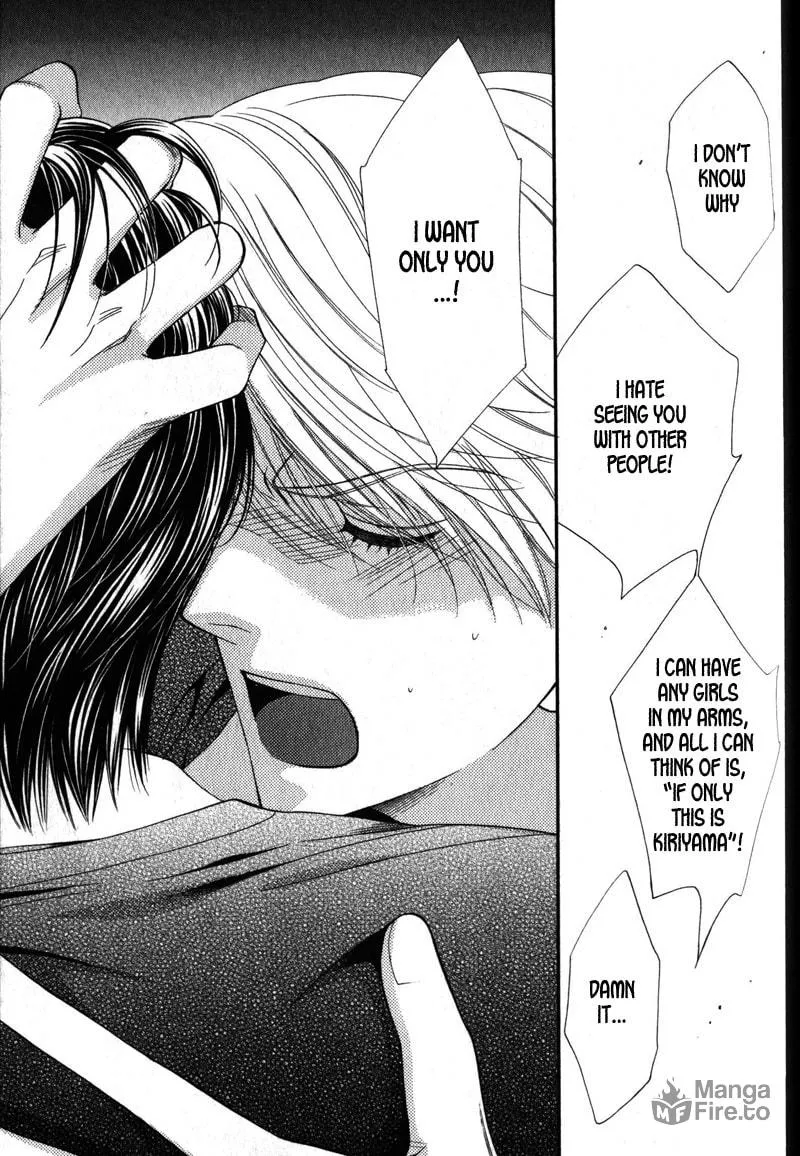 Read Hungry Monster chapter 4 image 20 on Lezhin