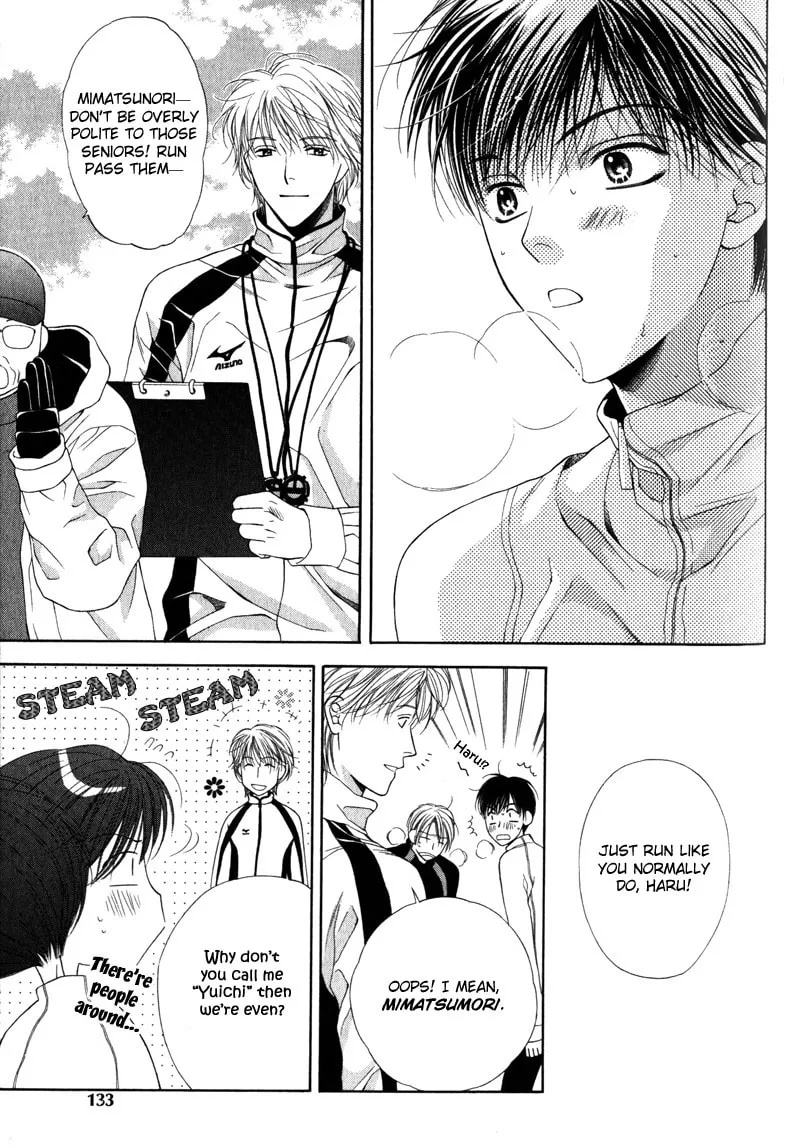 Read Hungry Monster chapter 5 image 10 on Lezhin