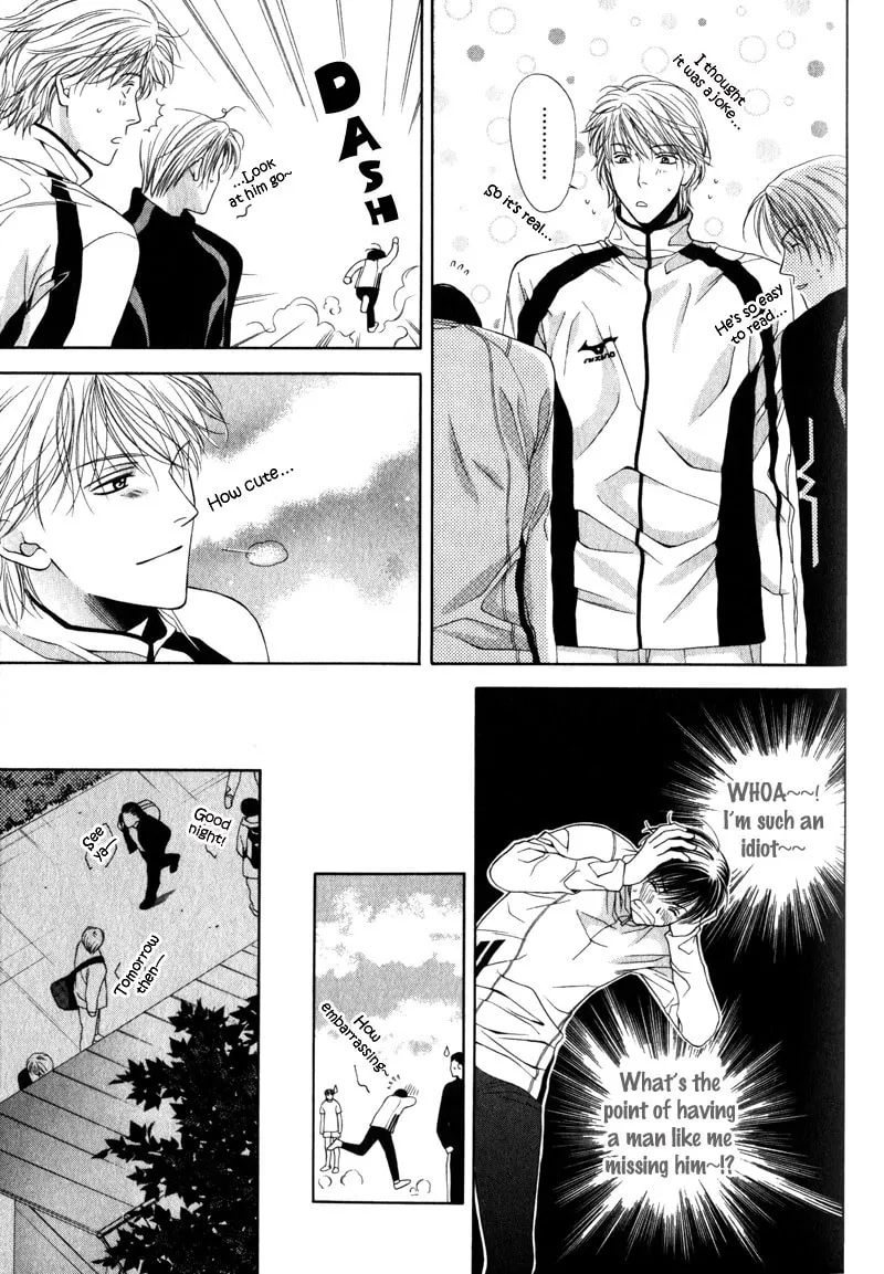 Read Hungry Monster chapter 5 image 12 on Lezhin