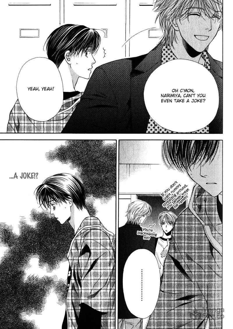 Read Hungry Monster chapter 6 image 8 on Lezhin